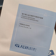璦爾博士益生菌精研平衡修護面膜補水保濕修復曬后修復香蕉面膜散 10片(無(wú)盒)