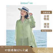 茵曼萊賽爾天絲女裝輕薄襯衫2025夏季新品襯衣上衣 經(jīng)典款-淺綠色 M