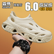 森馬椰子洞洞鞋男女同款夏季外穿高級感拖鞋涉水溯溪踩屎感沙灘涼鞋 卡其色 【基礎款】 37 （37-38同碼）