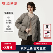 坦博爾輕薄羽絨服女秋冬菱格紋時尚保暖寬松防絨外套TBF330258D 松木棕 XS (155)