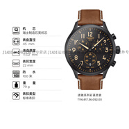 天梭（TISSOT）速馳系列石英計時(shí)碼表三眼六針運動(dòng)潮流男表瑞士手表官方正品 【黑盤(pán)米色皮帶_新品】T116.617.