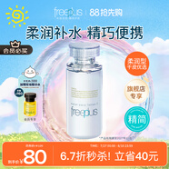 芙麗芳絲（Freeplus）爽膚水補(bǔ)水保濕化妝水男女士柔潤型80ml