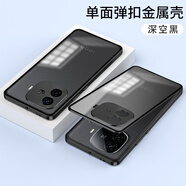 炫浪iQOOZ9手機殼Z9Turbo+金屬邊框磁吸彈力卡扣殼Z9x磨砂玻璃背板vivo金屬鏡頭Y200GT男女時尚新款散 【深空黑】金屬邊框彈力卡扣殼單面9D玻璃金屬鏡1 iQOO Z9 Turbo+
