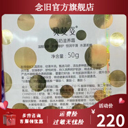 貝曼姿【官方】防偽貝曼姿護(hù)膚品套盒黑金滋養(yǎng)保濕防護(hù)隔離凝露多肽精華 滋養(yǎng)霜