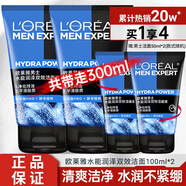 歐萊雅（LOREAL）男士洗面奶磨砂抗黑頭痘印火山巖深層清潔毛孔控油角質(zhì)護膚 水能雙效潔面兩支