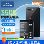 諾希 適用于OPPO R15X手機(jī)電池【3C認(rèn)證 自主安裝】加強(qiáng)版 內(nèi)置電池更換大容量 通用K1/BLP689