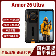 HTCUlefone Armor 26Ultra/Walkie-Talkie海外版手機(jī)對(duì)講機(jī) Armor_26_Ultra_不帶對(duì)講_黑色 12+512GB_官方標(biāo)配