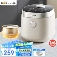 小熊（Bear）電飯煲 1-2人0氟鐵釜電飯鍋 迷你家用小容量多功能微壓智能預約柴火飯1.6L  DFB-C16R2