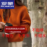 羅蒙（ROMON）法式洋氣羊絨衫毛衣套頭2023新款女秋冬韓版粗棒針寬松慵懶風(fēng)上衣 橘色 L 建議110-125斤