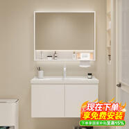 浴美優(yōu)品實(shí)木浴室柜陶瓷一體盆衛(wèi)生間洗手洗臉盆柜組合洗漱臺(tái)鏡柜奶油風(fēng) L16吊柜60cm普通鏡柜+陶瓷盆