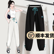 幻黛（HUANDAI）運動褲女秋季新款寬松高腰束腳哈倫褲休閑九分衛(wèi)褲子 夏季款-黑色 XL