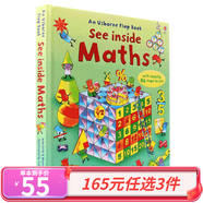 165元3件 usborne出品精裝 英文原版繪本See Inside偷偷看里面揭秘系列大開(kāi)本 幼兒童英語(yǔ)童話(huà)故事圖畫(huà)書(shū) 科普百科常識(shí)翻翻洞洞書(shū) 解密數(shù)學(xué)