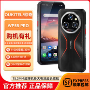 OUKITEL歐奇WP55 PRO 輕薄智能戶外三防手機(jī)11000毫安大電池超長(zhǎng)待機(jī)雙卡 紅色 WP55PRO 5G全網(wǎng)通 國(guó)際版 谷歌原生系統(tǒng) 官方標(biāo)配+豪華9件套