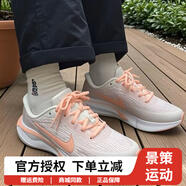 耐克（NIKE）女鞋2025秋季新款運(yùn)動(dòng)鞋公路跑鞋健身訓(xùn)練緩震舒適透氣休閑跑步鞋F(xiàn)J7765-11437.5 235mm