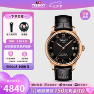 天梭（TISSOT）【七夕節(jié)禮物】 瑞士手表 力洛克系列1853時尚商務(wù)全自動機械男表 黑盤黑色皮帶T006.407.36.053.00