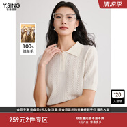 衣香麗影【全羊毛】翻領(lǐng)短袖針織衫女2025春季設(shè)計(jì)感鏤空上衣 白色 S