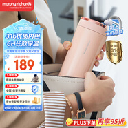 摩飛電器（Morphyrichards）【國家補(bǔ)貼】電熱水壺 電熱水杯 0.3L便攜式家用旅行燒水壺 隨行沖奶泡茶辦公養(yǎng)生保溫杯MR6060粉