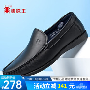蜘蛛王男鞋駕車軟皮軟底爸爸鞋男士皮鞋休閑單鞋 黑色 43