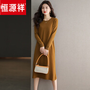恒源祥2025秋冬新款感超細純羊毛衫女配大衣的中長款過膝打底毛衣裙 秋綠 S