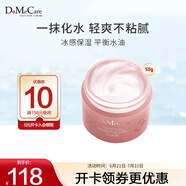 do me care欣蘭免洗睡眠面膜 保濕舒緩修護面霜涂抹式果凍膜50g