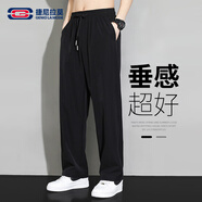 GENIOLAMODE休閑褲男韓版寬松直筒通勤百搭系帶長(zhǎng)褲簡(jiǎn)約垂順舒適男褲