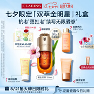 嬌韻詩黃金雙萃精華30ml修護(hù)維穩(wěn)緊致抗皺淡紋熬夜送女友七夕禮物