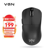 VGN 蜻蜓F1ProMax 【京東/順豐快遞發(fā)貨】有線/無線雙模輕量化鼠標(biāo) 游戲電競辦公長續(xù)航 原相PAW3395 蜻蜓F1 Pro 黑色