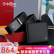金利來（Goldlion）真皮錢包皮帶套裝男牛皮錢夾腰帶節(jié)日送禮佳品 LHC023款式A 納帕紋