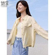她享薄款短外套女翻領(lǐng)休閑襯衣外套2025春夏遮陽空調(diào)衫上衣女T51D045