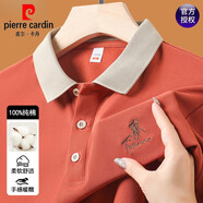 皮爾卡丹（pierre cardin）純棉短袖t恤男士2025新款夏季珠地棉透氣翻領(lǐng)純色體恤polo衫男 短袖T207橘色 L 推薦【115-130斤】
