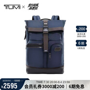 途明（TUMI）FREMONT男士雙肩包百搭通勤簡約卷頂純色電腦包02223388NVYO禮物