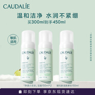 歐緹麗保濕潔顏摩絲150ML*2 泡沫氨基酸洗面奶溫和  生日禮物