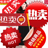 恒源祥秋冬針織連衣裙馬甲兩件套裝裙長(cháng)款過(guò)膝半高領(lǐng)毛衣裙韓版A字裙春 黑色 均碼
