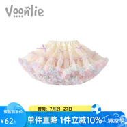 凡獵女童半身裙夏裝2025新款洋氣兒童tutu裙寶寶網(wǎng)紗蓬蓬裙小女孩短裙 米彩色 80