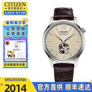 西鐵城（CITIZEN）手表男全自動機(jī)械表鏤空透底商務(wù)腕表防水生日禮物送男友 NH9130-17A透底鏤空+牛皮表帶