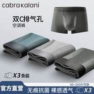CabraKalani男士?jī)?nèi)褲男莫代爾運(yùn)動(dòng)四角平角抗菌大碼男生無(wú)痕冰絲男式褲頭褲衩 A品牌專柜網(wǎng)眼透氣無(wú)痕莫代爾 3條 4XL (建議170-200斤）