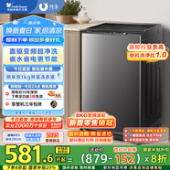 小天鵝（LittleSwan）波輪洗衣機(jī)全自動(dòng) 8公斤 一級(jí)能效 除菌螨 家電國(guó)家補(bǔ)貼20% 【TB80V26DT】 宿舍租房神器 以舊換新