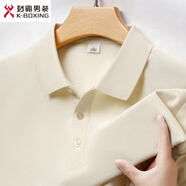 勁霸男裝（K-Boxing）男士?jī)舭婕兩L(zhǎng)袖polo衫2025秋季新款翻領(lǐng)T恤上衣 米白 M