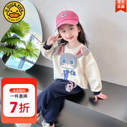 G.DUCKKIDS女童套裝春秋2025新款兒童衣服兔子警官小女孩衛(wèi)衣中小童兩件套3 杏色 90 適合80-90年齡1-2歲左右