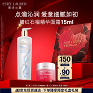 雅詩(shī)蘭黛原生精華液400ml修護(hù)護(hù)膚品套裝化妝品禮盒七夕情人節(jié)禮物送女友