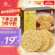黎記面條 燕麥面850g 雜糧面條掛面方便面速食面非油炸面餅炒面條拌面
