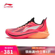 李寧LI-NING【滔搏運(yùn)動(dòng)】男子音速12籃球鞋 ABAU019-7 43
