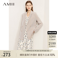 AMII年秋新款通勤西裝V領(lǐng)法式波點連衣裙時尚套裝chic兩件套 卡其-西裝（12260069） 170/92A/XL
