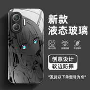 繪黛 適用紅米Turbo4Pro手機殼Turbo4二次元turbo3孤獨搖滾鋼化玻璃Redmi高級感防摔全包保護套 經(jīng)典黑-波奇醬黑 紅米Turbo4Pro