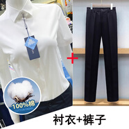 女士純棉短袖白襯衫新款洋氣夏高端免燙雅戈商務(wù)職業(yè)裝通勤襯衣?tīng)?白色方領(lǐng)暗扣+褲子 （短袖） 39 （120-130斤）