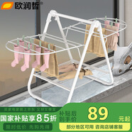 歐潤哲飄窗晾衣架迷你落地折疊晾衣桿嬰兒家用陽臺晾掛衣服曬衣架大號