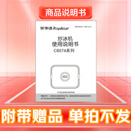 榮事達（Royalstar）炒酸奶機冰淇淋機家用炒冰機兒童自制DIY炒酸奶冰激凌機2025新款純鈦面板炒冰盤(pán)網(wǎng)紅制冰機 贈品3（說(shuō)明書(shū)1本）