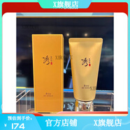 【官方】直營店韓國Sooryehan酵秘談水乳霜洗 秀雅韓天參泡沫潔面膏160ml