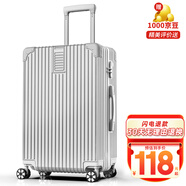 ULDUM行李箱男旅登機箱行箱子鋁框拉桿箱學生小型登機密碼箱皮箱開學季 星耀鉑金拉鏈-奢華銀 20英寸 【可登機】