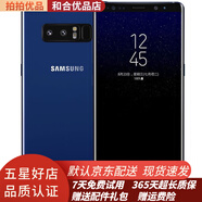 三星 Galaxy Note8 N9500 二手三星note8手機  雙卡雙待 9成新 星河藍(lán) 6G+64G全網(wǎng)通4G
